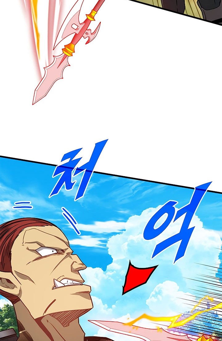 SSS-Class Gacha Hunter Chapter 65 Gambar 26