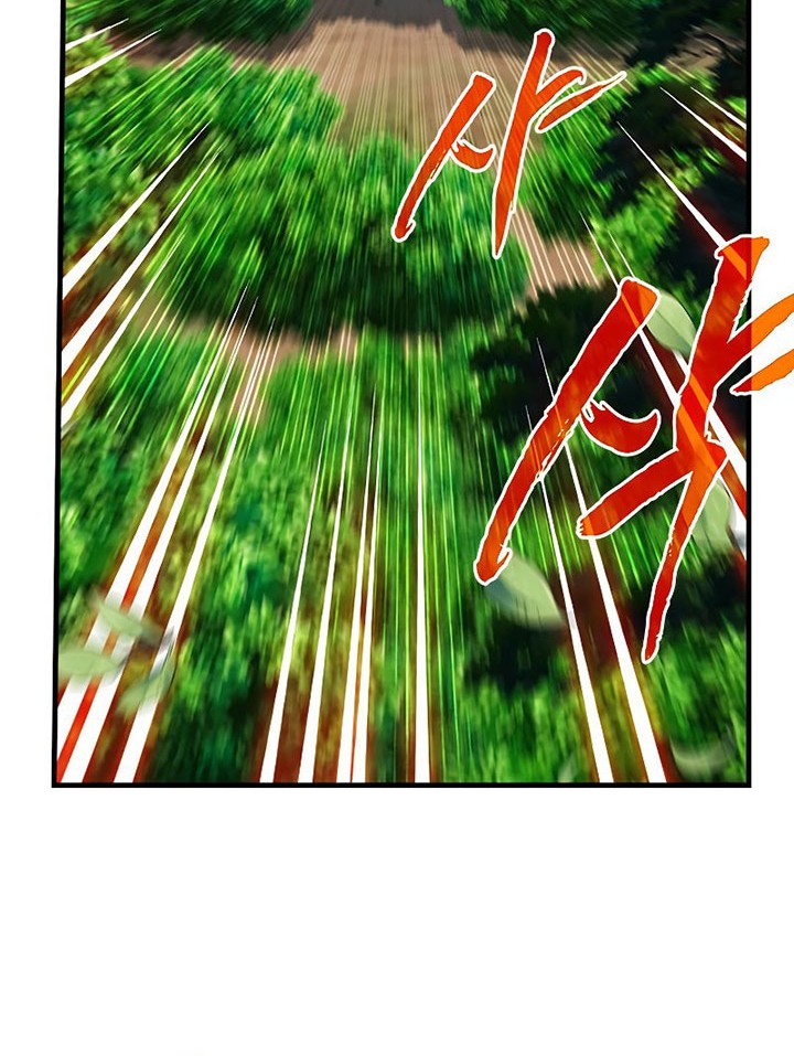 SSS-Class Gacha Hunter Chapter 65 Gambar 36