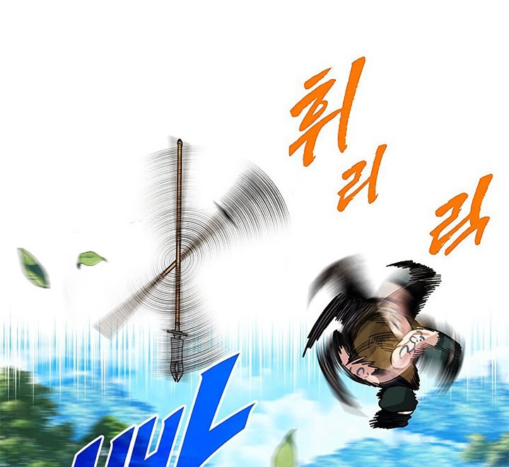 SSS-Class Gacha Hunter Chapter 65 Gambar 38