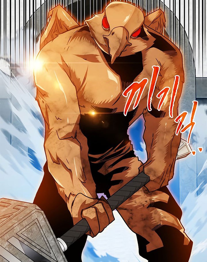 SSS-Class Gacha Hunter Chapter 66 Gambar 28