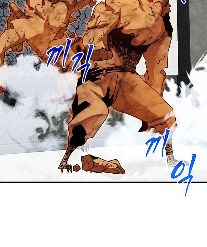 SSS-Class Gacha Hunter Chapter 66 Gambar 48