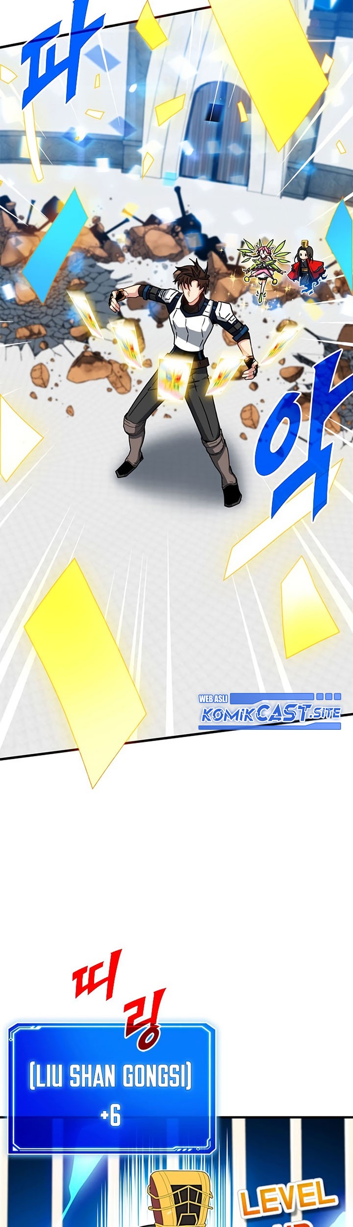 SSS-Class Gacha Hunter Chapter 67 Gambar 21