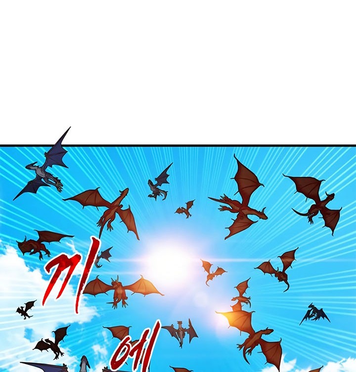 SSS-Class Gacha Hunter Chapter 67 Gambar 34