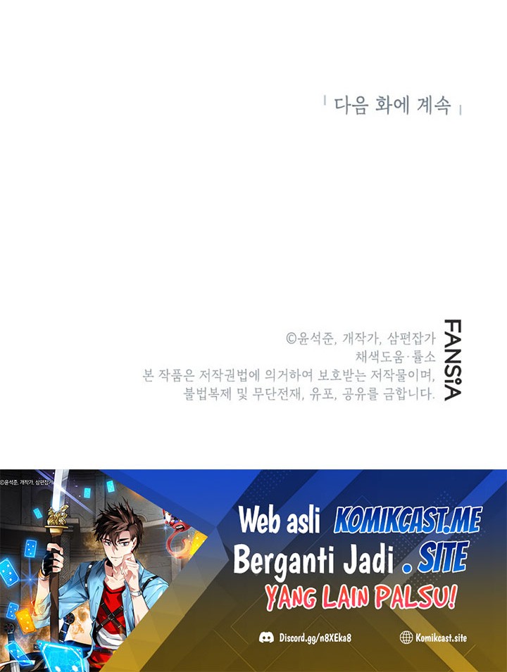 SSS-Class Gacha Hunter Chapter 67 Gambar 76