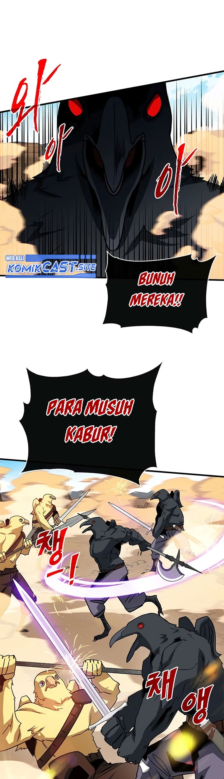 SSS-Class Gacha Hunter Chapter 68 Gambar 29