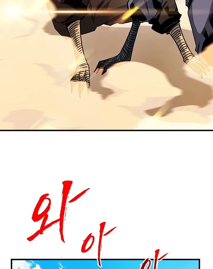 SSS-Class Gacha Hunter Chapter 68 Gambar 30