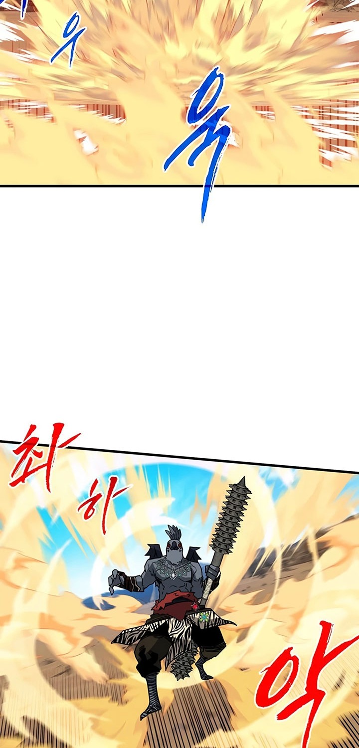 SSS-Class Gacha Hunter Chapter 68 Gambar 56