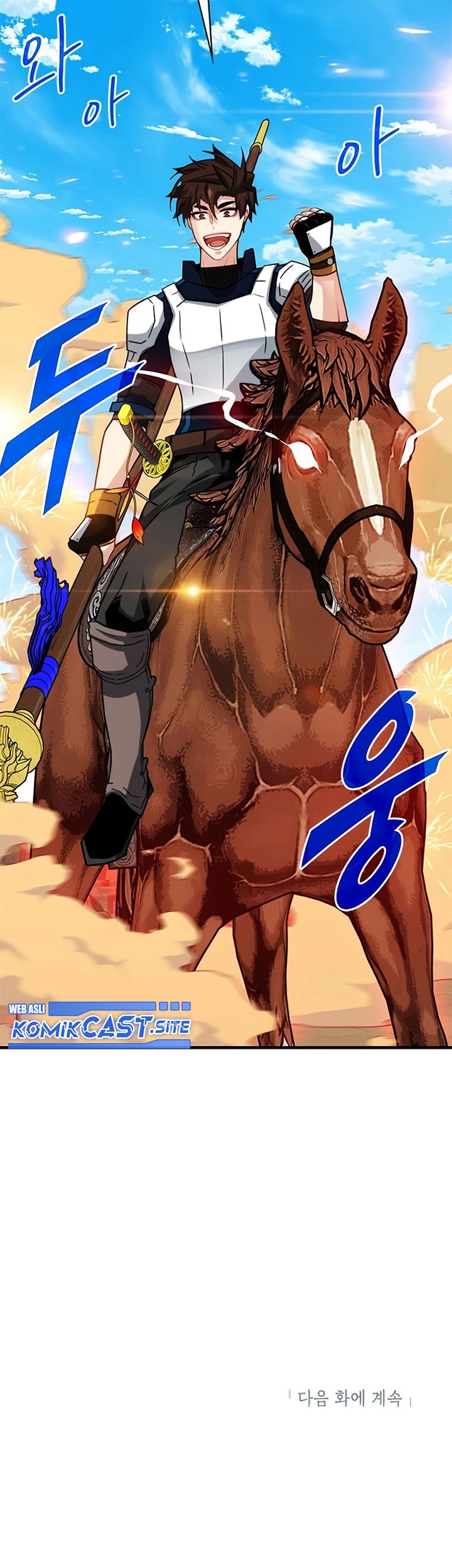 SSS-Class Gacha Hunter Chapter 68 Gambar 65