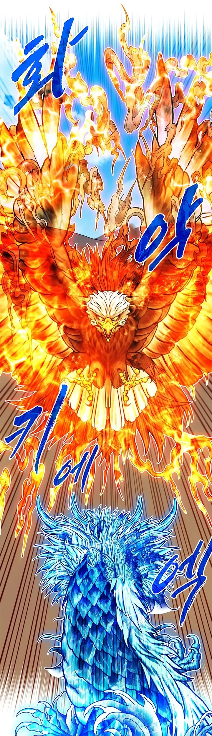 SSS-Class Gacha Hunter Chapter 69 Gambar 21