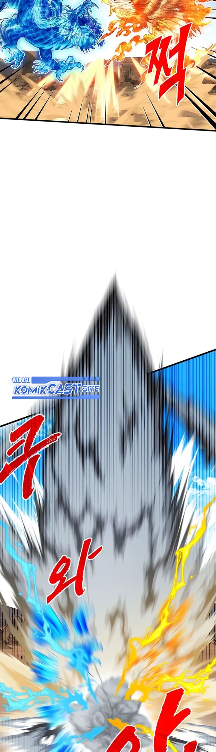 SSS-Class Gacha Hunter Chapter 69 Gambar 23