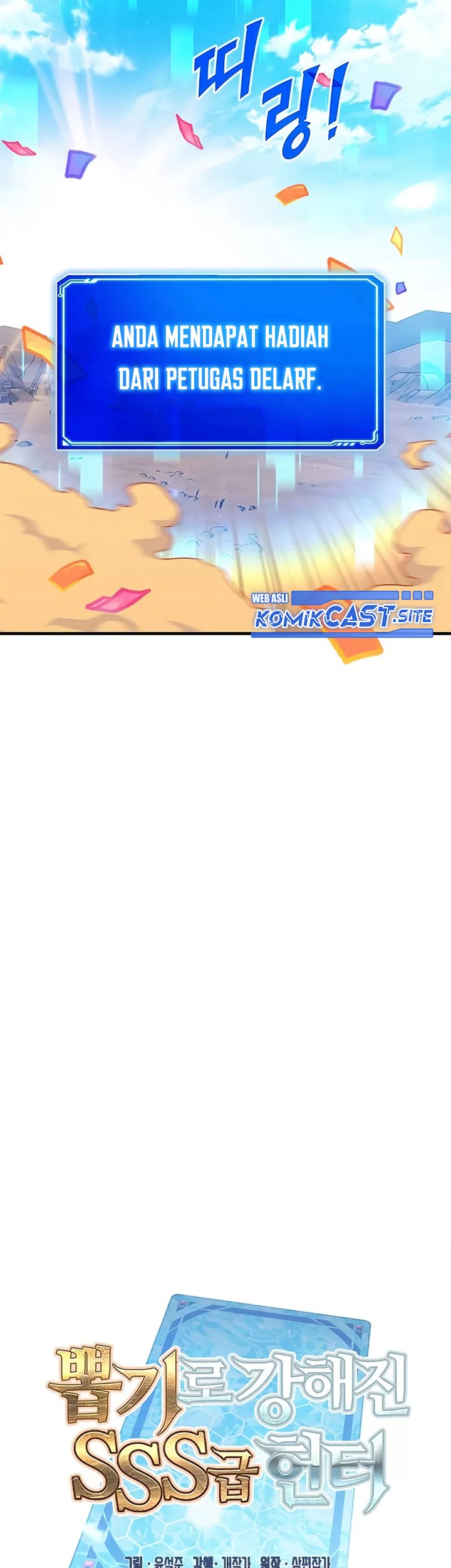SSS-Class Gacha Hunter Chapter 69 Gambar 31