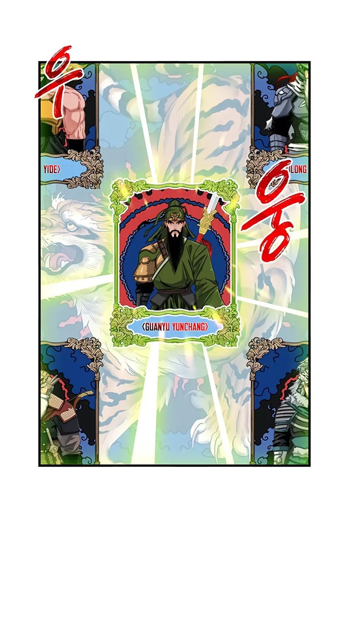 SSS-Class Gacha Hunter Chapter 69 Gambar 44