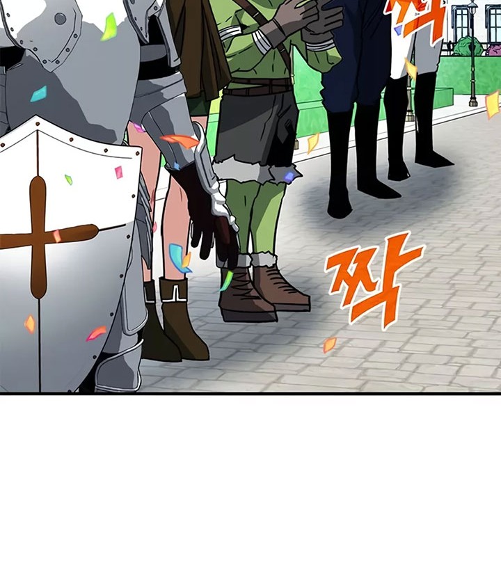 SSS-Class Gacha Hunter Chapter 69 Gambar 66