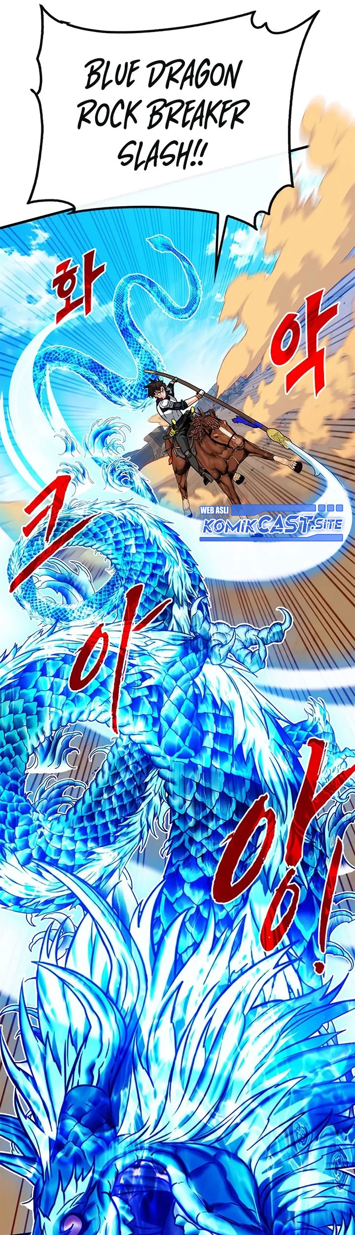 SSS-Class Gacha Hunter Chapter 69 Gambar 17