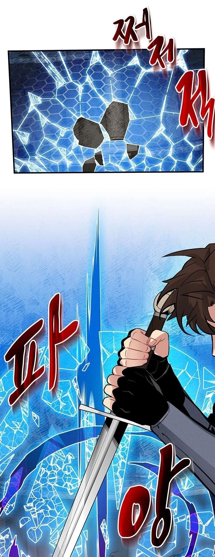 SSS-Class Gacha Hunter Chapter 7 Gambar 45