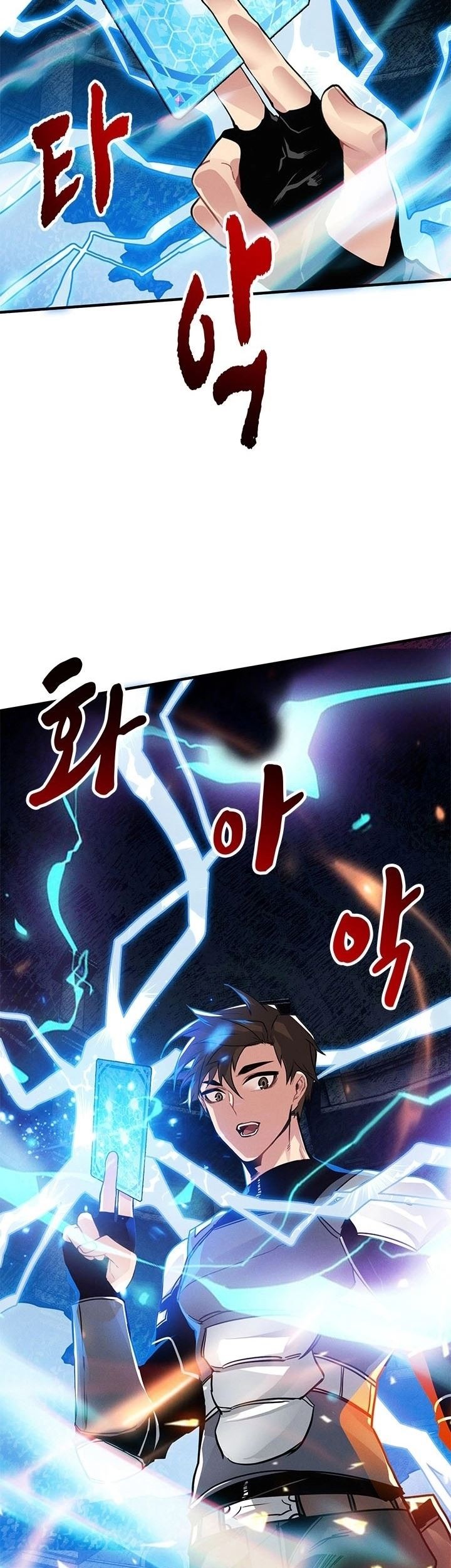 SSS-Class Gacha Hunter Chapter 7 Gambar 60