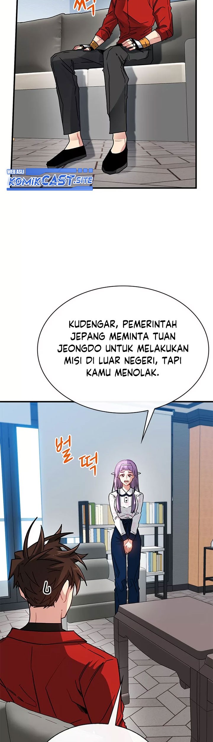 SSS-Class Gacha Hunter Chapter 70 Gambar 43