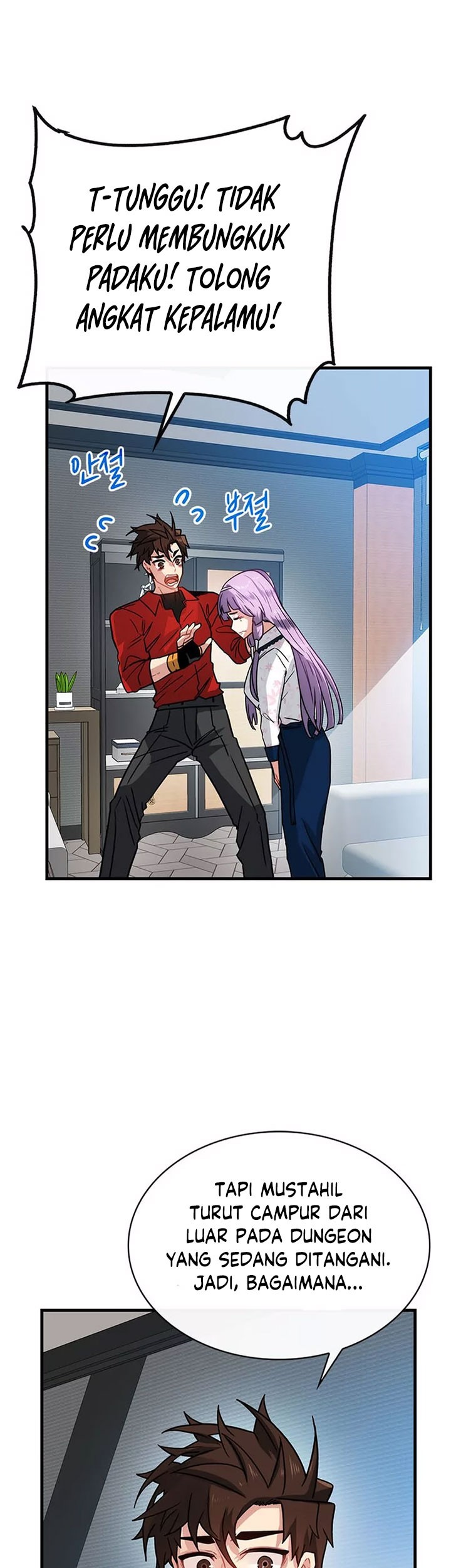 SSS-Class Gacha Hunter Chapter 70 Gambar 47