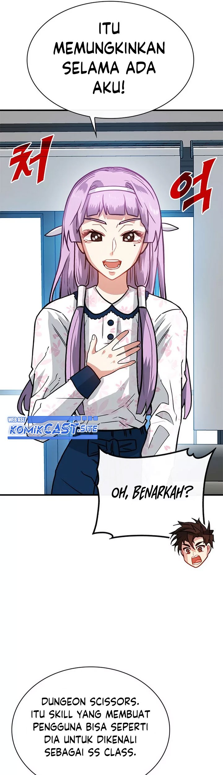 SSS-Class Gacha Hunter Chapter 70 Gambar 49