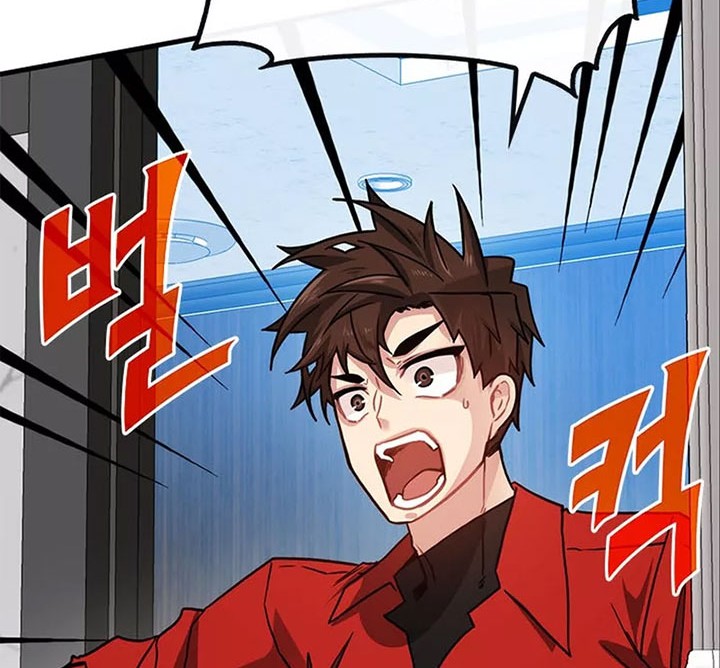 SSS-Class Gacha Hunter Chapter 70 Gambar 74