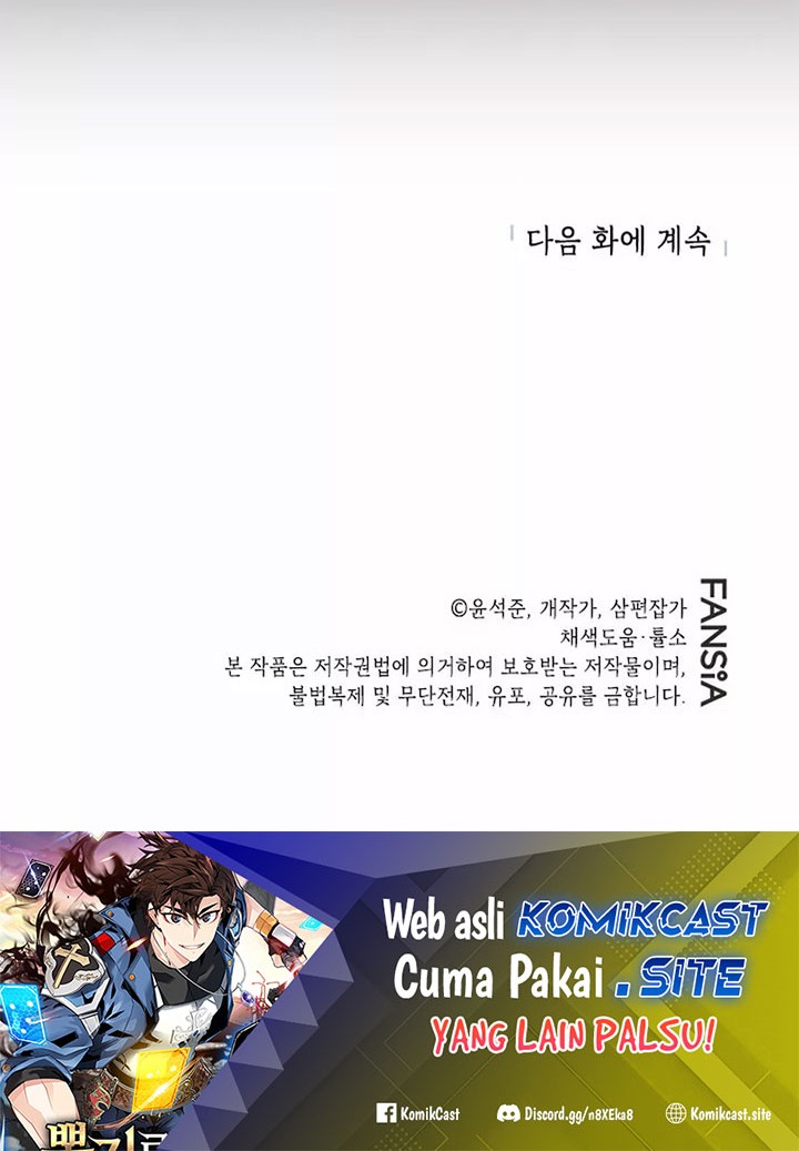 SSS-Class Gacha Hunter Chapter 70 Gambar 84