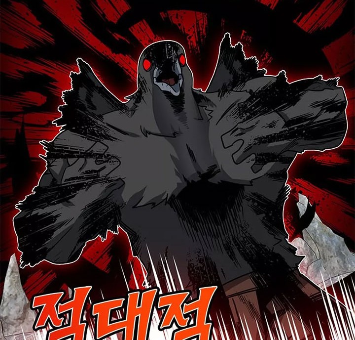 SSS-Class Gacha Hunter Chapter 70 Gambar 14