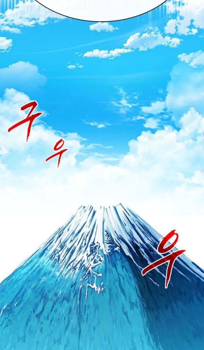 SSS-Class Gacha Hunter Chapter 71 Gambar 26