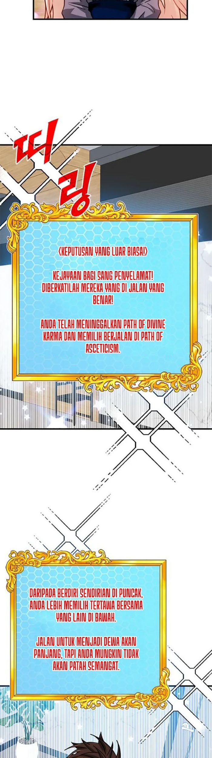 SSS-Class Gacha Hunter Chapter 71 Gambar 11