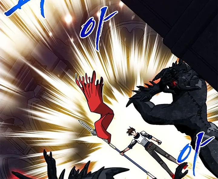 SSS-Class Gacha Hunter Chapter 72 Gambar 76