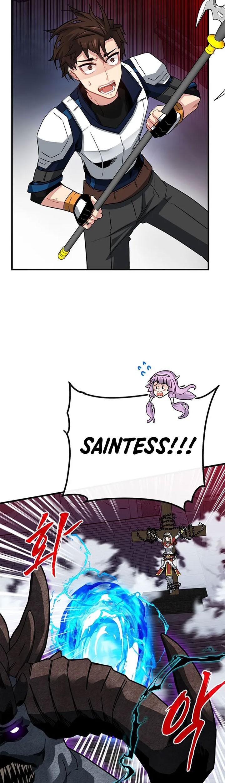 SSS-Class Gacha Hunter Chapter 72 Gambar 7