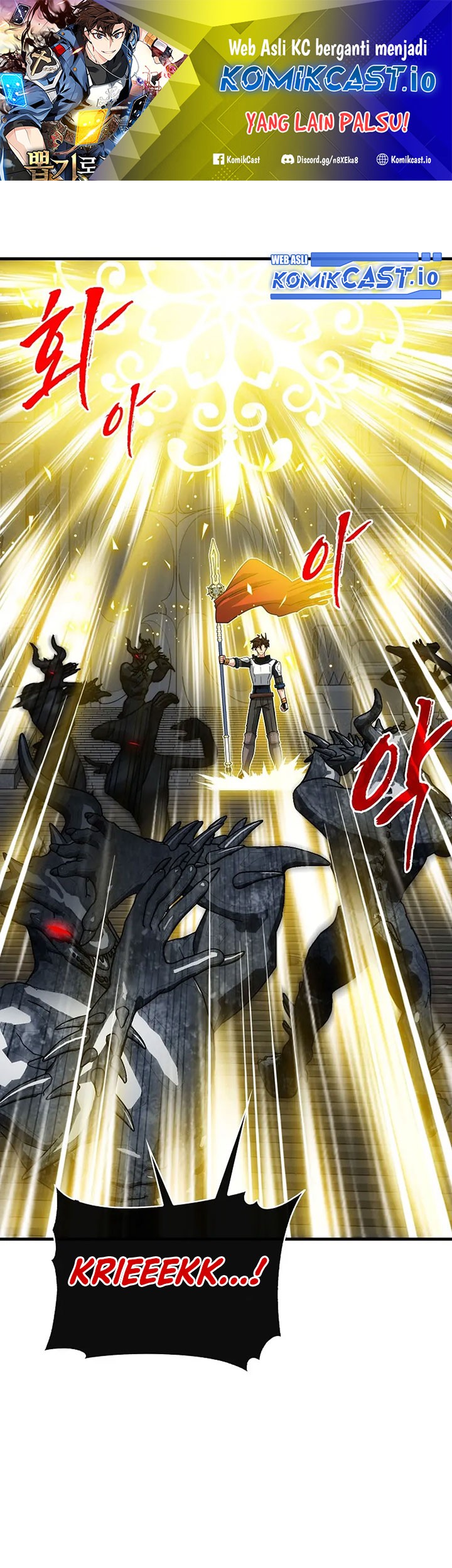 Baca Komik SSS-Class Gacha Hunter Chapter 73 Gambar 1