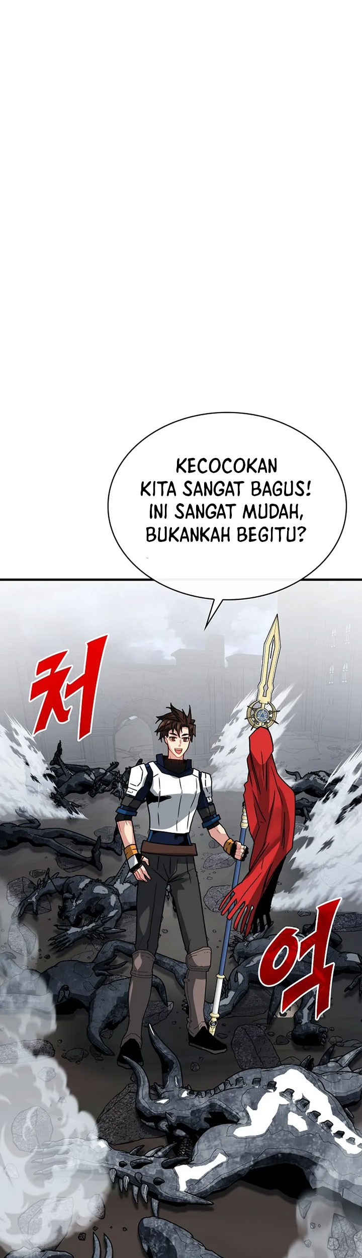 SSS-Class Gacha Hunter Chapter 73 Gambar 45