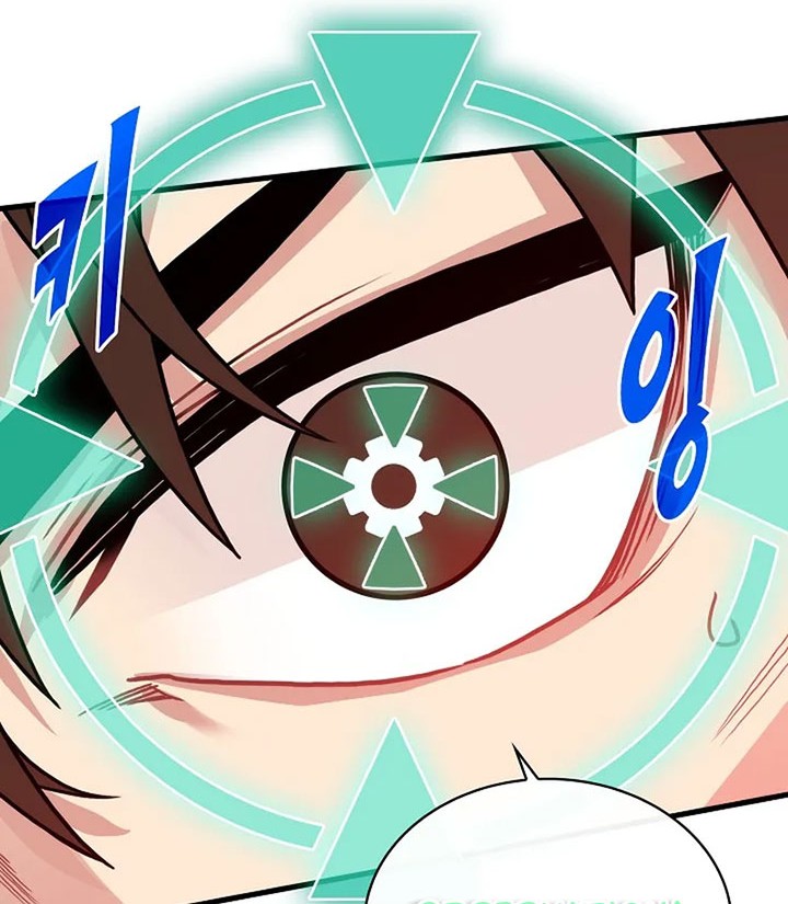 SSS-Class Gacha Hunter Chapter 73 Gambar 50