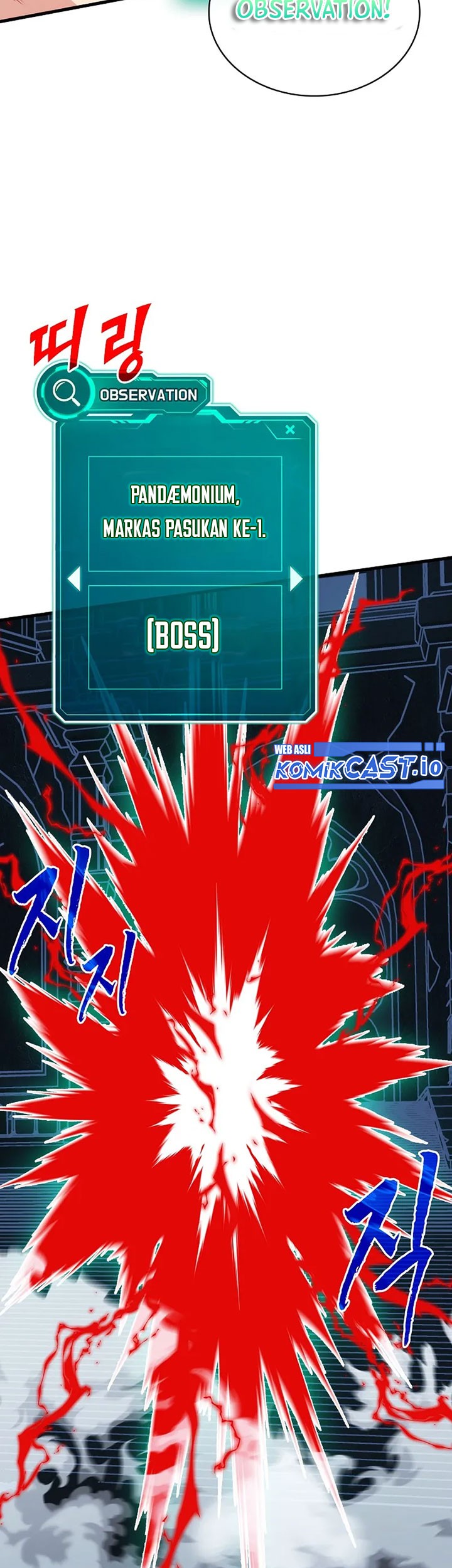 SSS-Class Gacha Hunter Chapter 73 Gambar 51