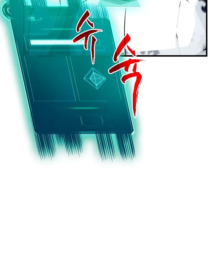 SSS-Class Gacha Hunter Chapter 73 Gambar 60