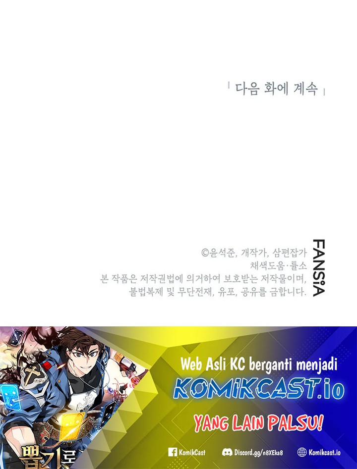 SSS-Class Gacha Hunter Chapter 73 Gambar 78