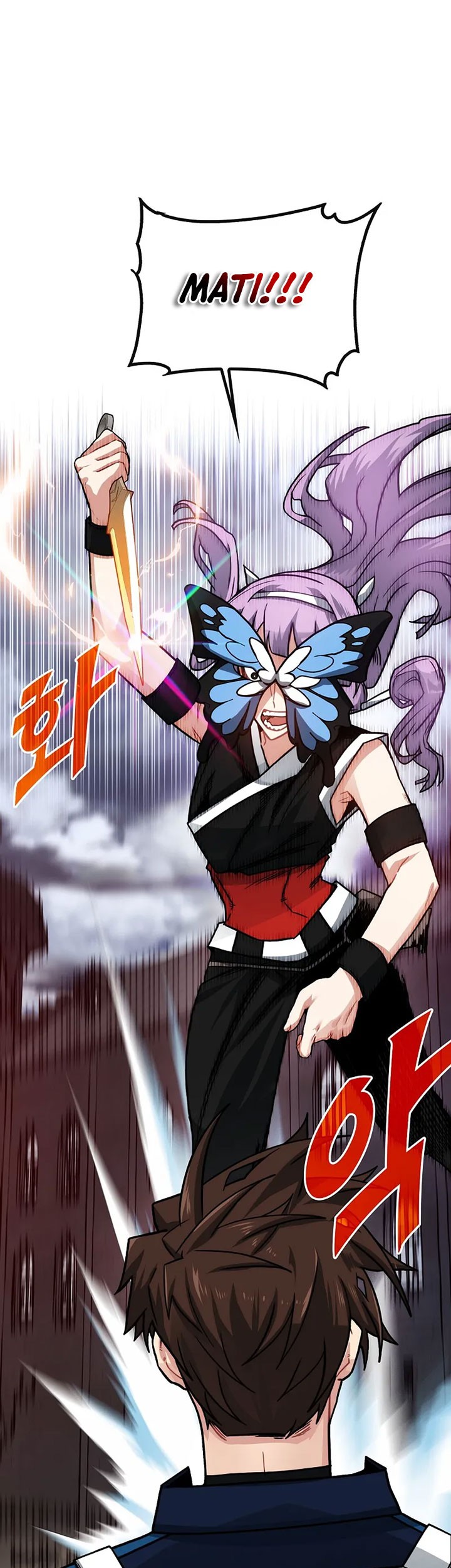 SSS-Class Gacha Hunter Chapter 73 Gambar 9