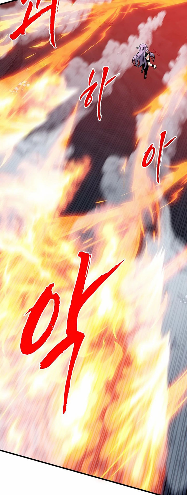 SSS-Class Gacha Hunter Chapter 74 Gambar 32