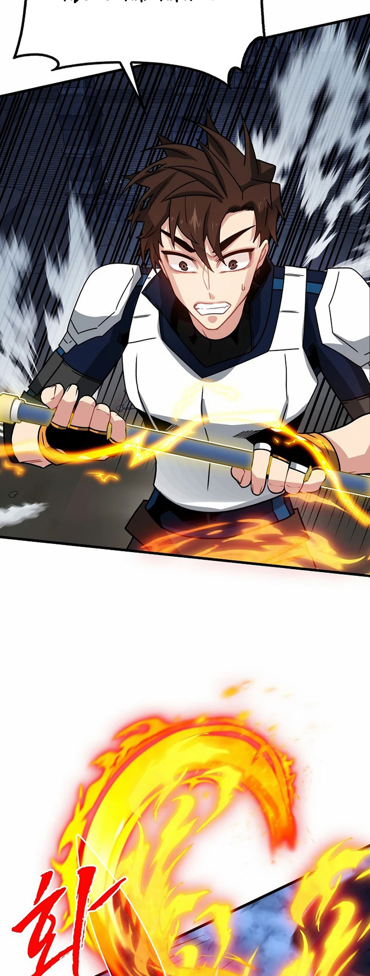 SSS-Class Gacha Hunter Chapter 74 Gambar 58