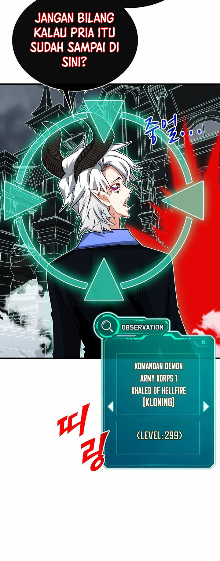 SSS-Class Gacha Hunter Chapter 74 Gambar 7