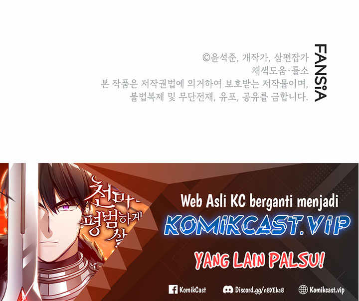 SSS-Class Gacha Hunter Chapter 74 Gambar 77