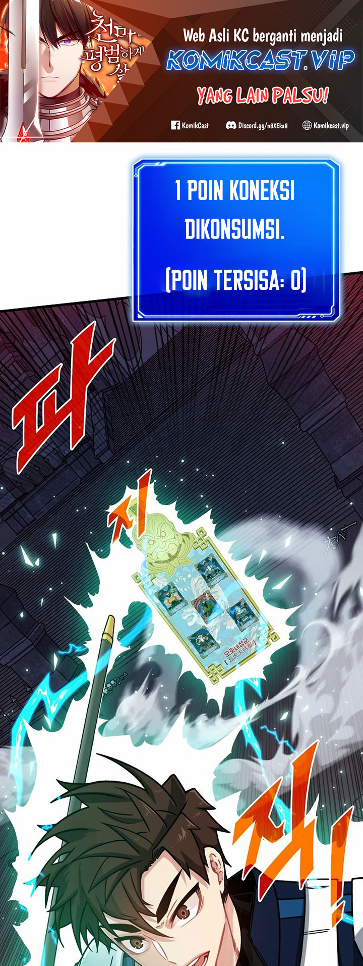 Baca Komik SSS-Class Gacha Hunter Chapter 75 Gambar 1