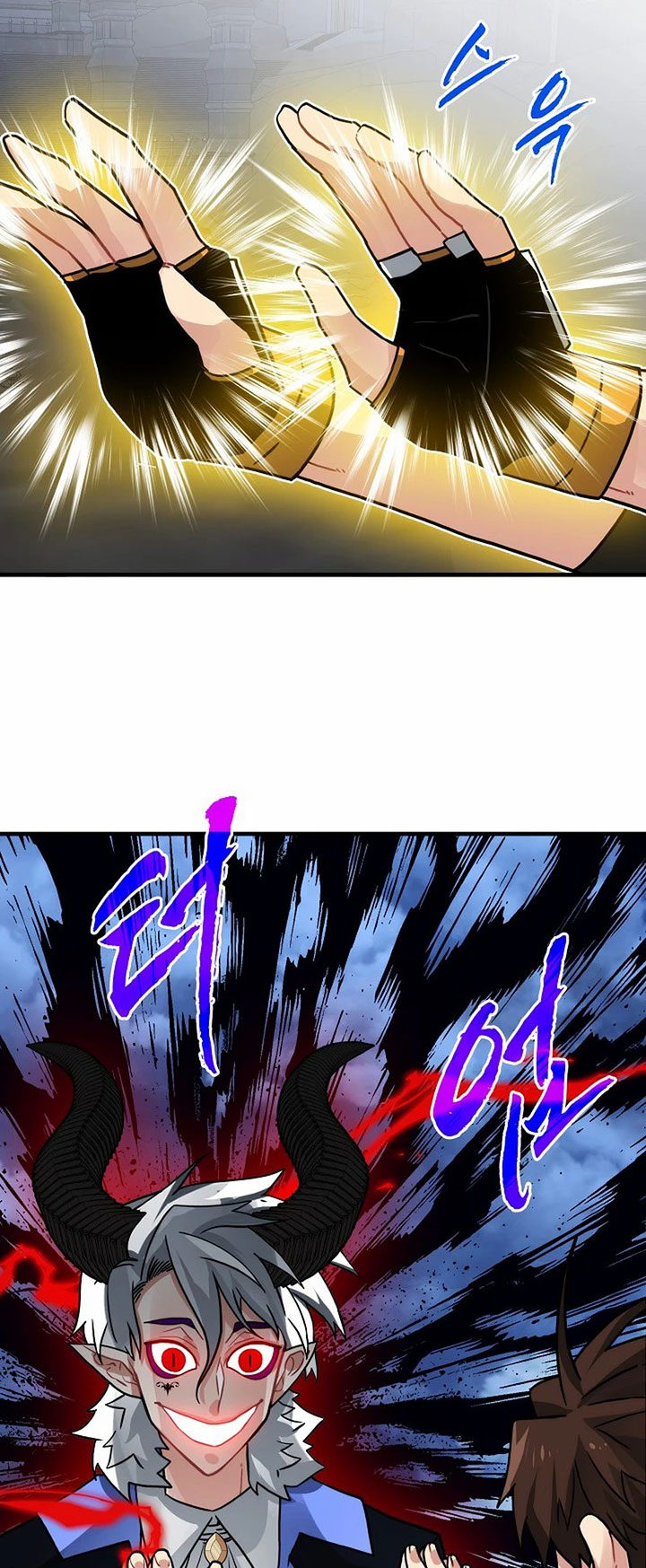 SSS-Class Gacha Hunter Chapter 75 Gambar 22