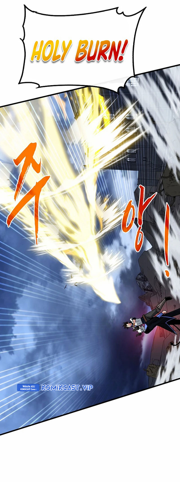 SSS-Class Gacha Hunter Chapter 75 Gambar 32