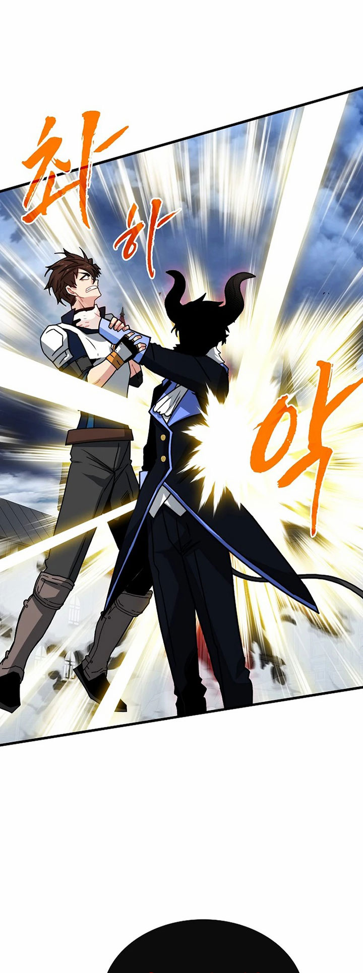 SSS-Class Gacha Hunter Chapter 75 Gambar 33