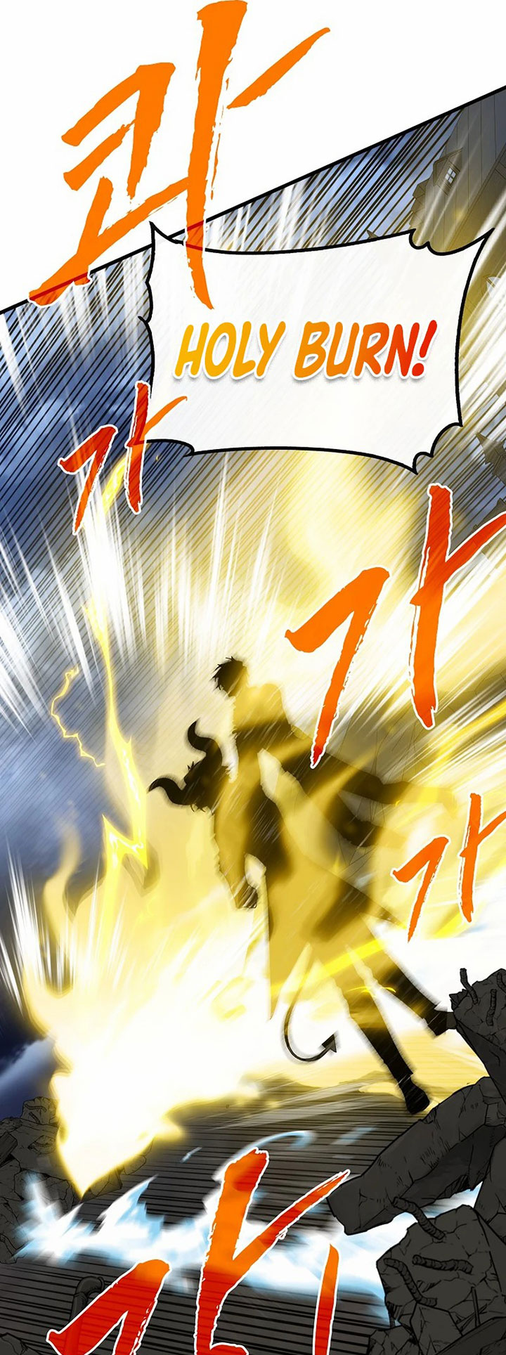 SSS-Class Gacha Hunter Chapter 75 Gambar 43