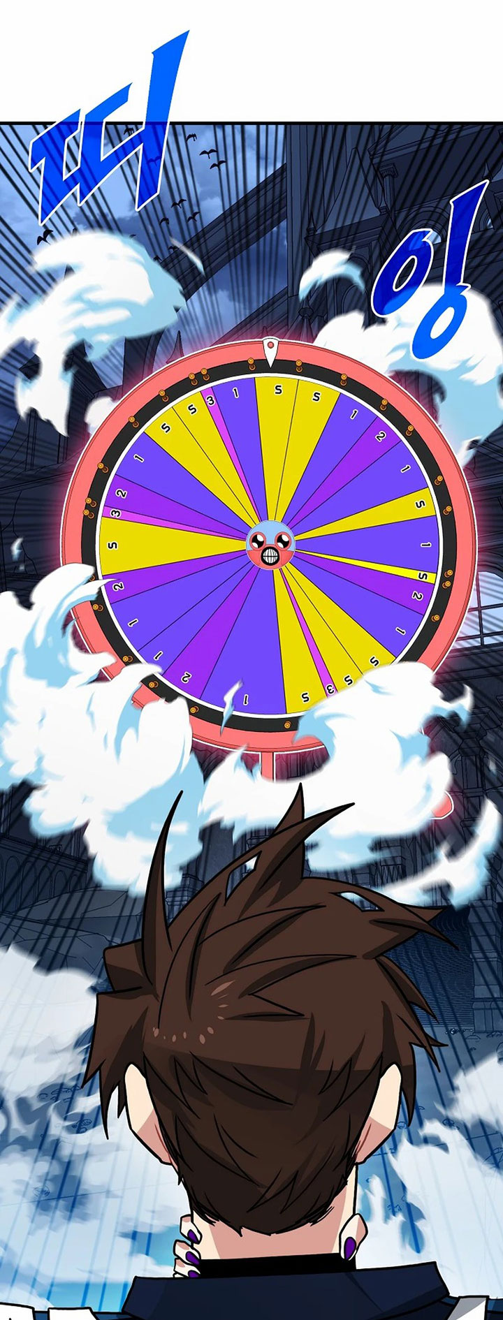 SSS-Class Gacha Hunter Chapter 75 Gambar 50