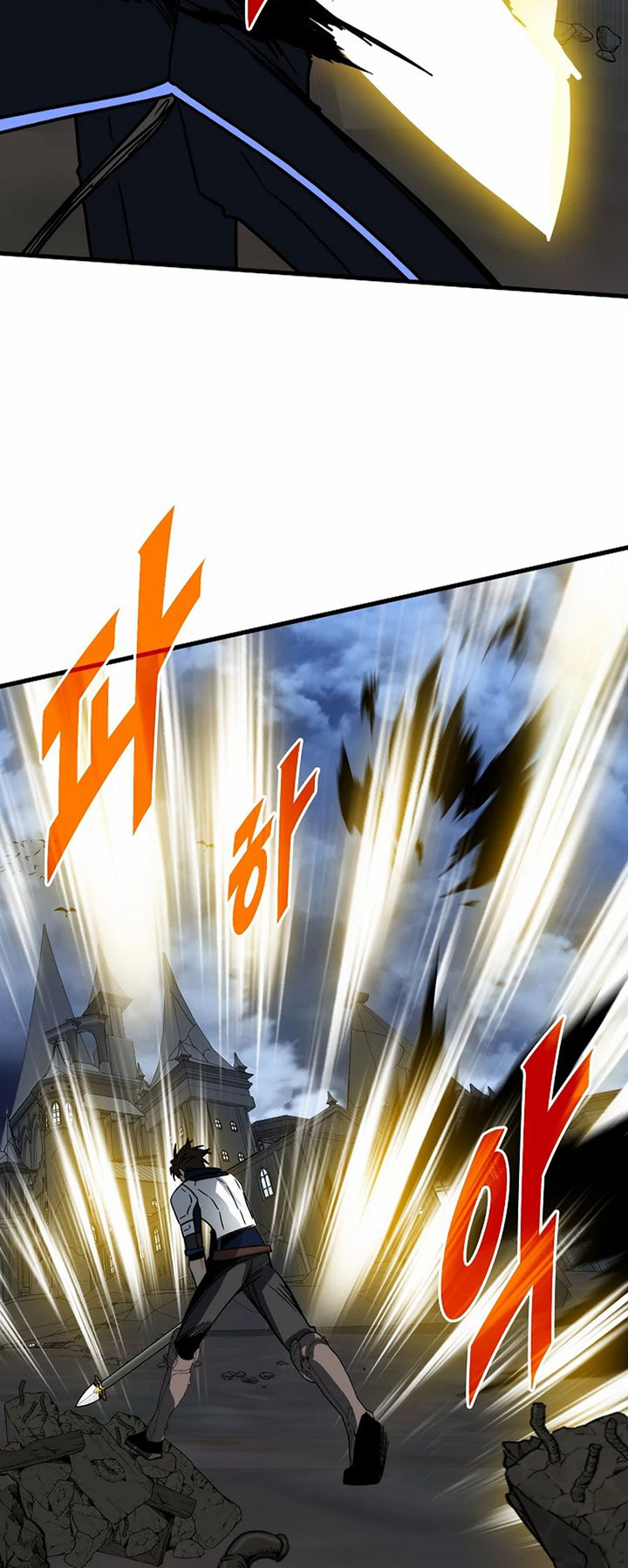 SSS-Class Gacha Hunter Chapter 75 Gambar 62