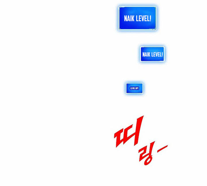 SSS-Class Gacha Hunter Chapter 75 Gambar 68