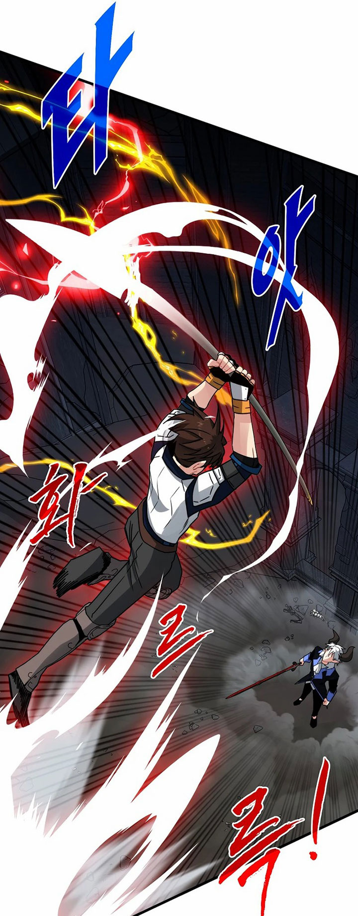 SSS-Class Gacha Hunter Chapter 75 Gambar 8